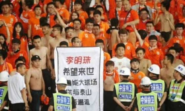  波鸿球迷横幅抗议俱乐部管理层  